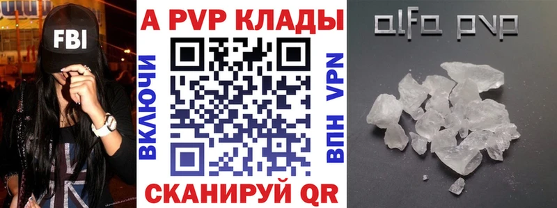 Магазин наркотиков Аша Каннабис  КОКАИН  СОЛЬ  ГАШИШ 