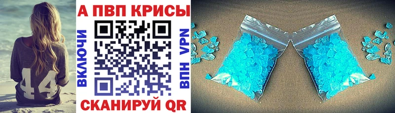 A PVP кристаллы  Аша 