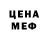 МЕТАДОН VHQ Evil Villain