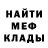Метадон VHQ Nadezda Bochina