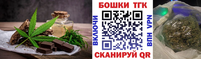 Печенье с ТГК конопля  Аша 