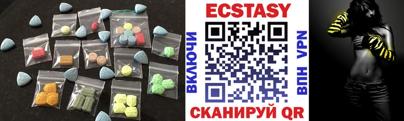Ecstasy VHQ  ссылка на мегу рабочий сайт  Аша 