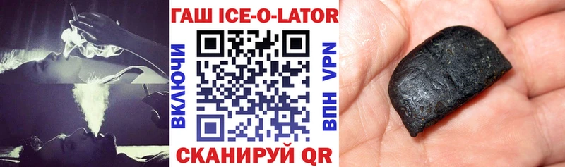 kraken онион  как найти закладки  Аша  ГАШ гашик 