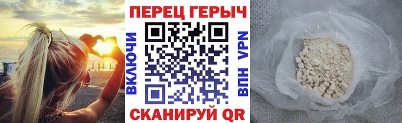 ГЕРОИН белый  где купить   Аша 