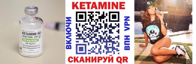 KRAKEN ONION  наркошоп  Аша  Кетамин ketamine 