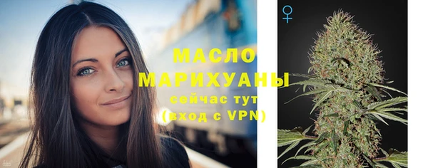каннабис Арсеньев