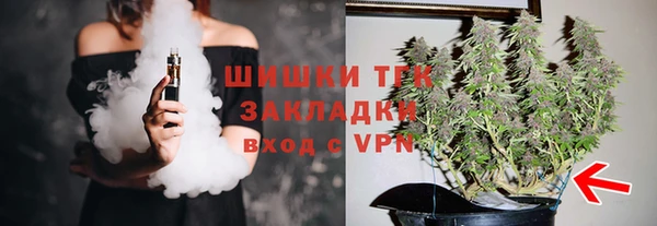 каннабис Арсеньев