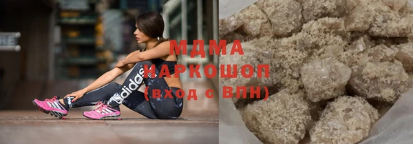 каннабис Арсеньев