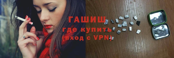 амф Армянск