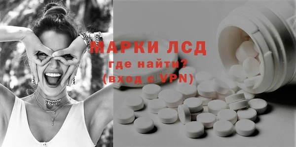 амф Армянск