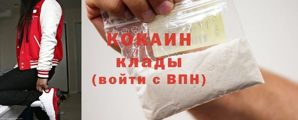 амф Армянск