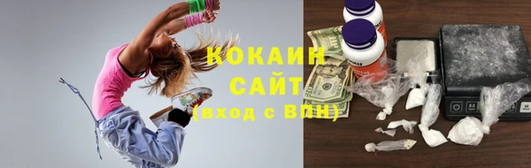 амф Армянск