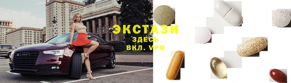 амф Армянск