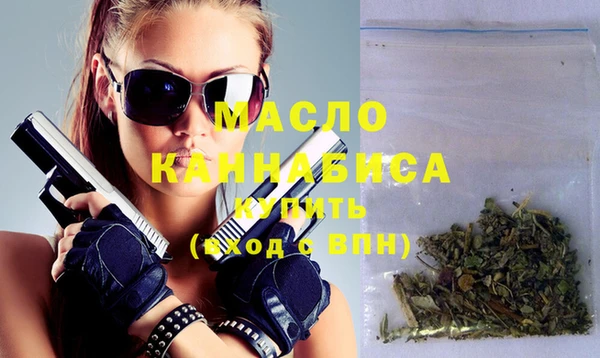 амф Армянск