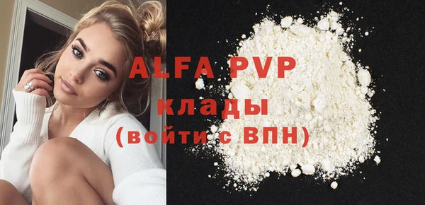 амф Армянск