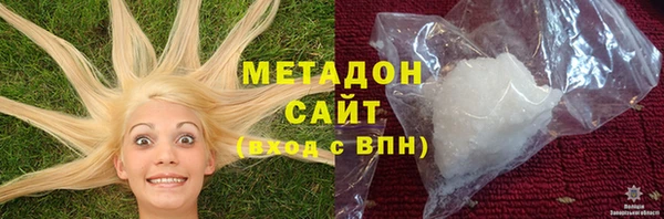 амф Армянск