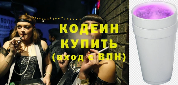 амф Армянск