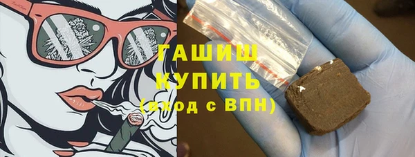 амф Армянск