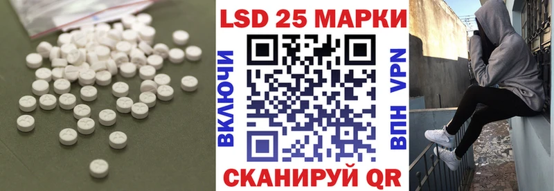 закладки Аша ЛСД экстази кислота