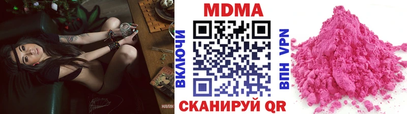 MDMA кристаллы  Аша 