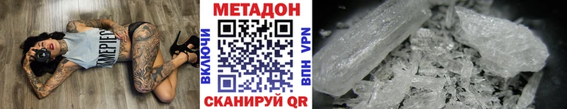 где можно купить   дарк нет какой сайт  МЕТАДОН мёд  Аша 