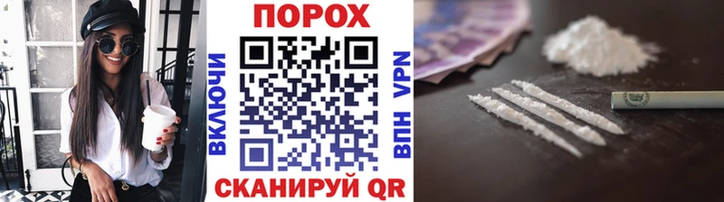 МЕТАМФЕТАМИН Methamphetamine  где купить наркоту  Аша 