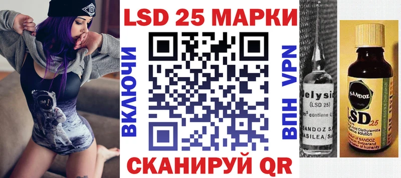 купить наркотик  кракен ссылки  Марки N-bome 1500мкг  Аша 