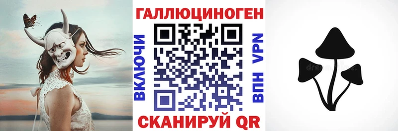 Псилоцибиновые грибы ЛСД  Аша 